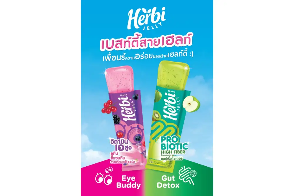 BJC เปิดตัว 