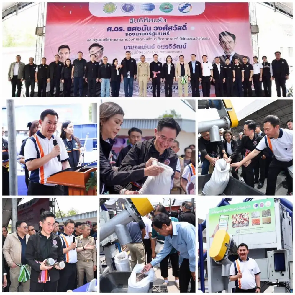 กระทรวง อว. จับมือ กระทรวงเกษตรฯ สู้วิกฤตปุ๋ยแพง !! เปิดตัวโครงการ 