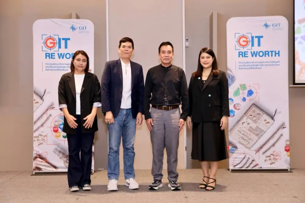 GIT ลุยอุบลราชธานี เดินหน้าขับเคลื่อนโครงการ 