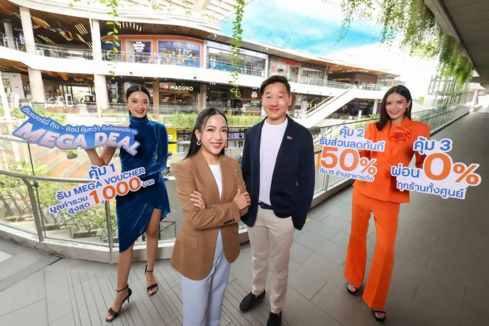เมกาบางนา จับมือ ทีทีบี มอบประสบการณ์สุดคุ้มกับแคมเปญ 