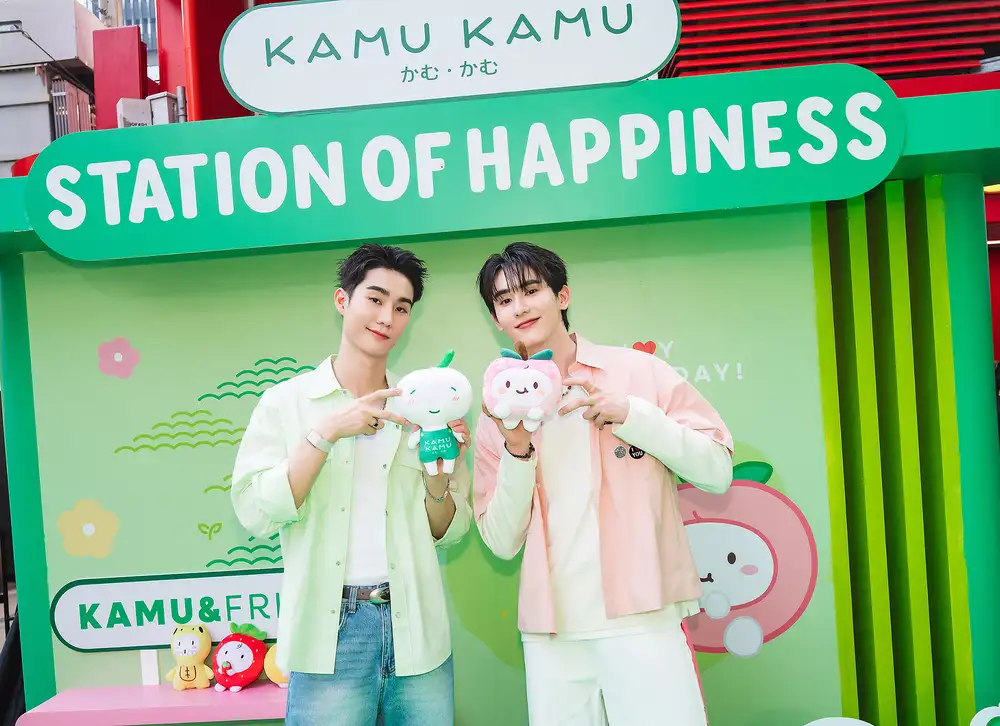 คามุ คามุ ควง ฟอส-บุ๊ค เนรมิตสถานีแห่งความสุข 