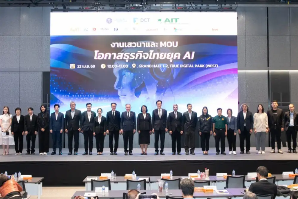AIT ผนึกกำลัง สวทช. และสภาดิจิทัลฯ ลงนาม MOU ยกระดับ Data & AI ขับเคลื่อนอธิปไตยเทคโนโลยีไทย