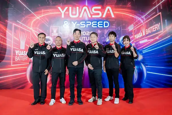 ยัวซ่า (YUASA) ผนึกกำลัง Y-Speed จัดงานใหญ่ 
