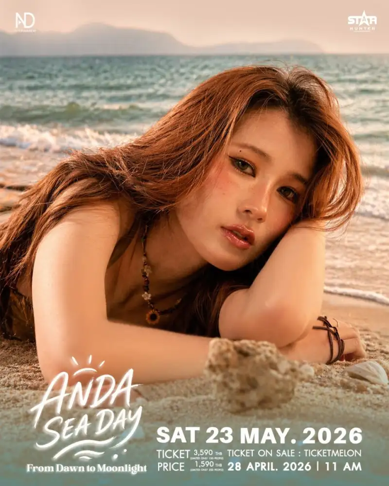 เตรียมล่องไปกับท้องทะเลแห่งความทรงจำ! ANDA SEA DAY From Dawn to Moonlight คอนเสิร์ตฉลองวันเกิด 28 ปี ของ 