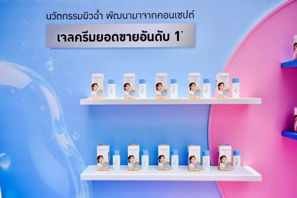 ศรีจันทร์ เปิดเกมรุกตลาดกันแดด ดึง 