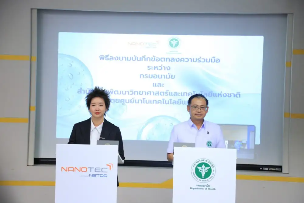 กรมอนามัย ผนึกกำลัง Nanotec ใช้นาโนเทคโนโลยียกระดับ 
