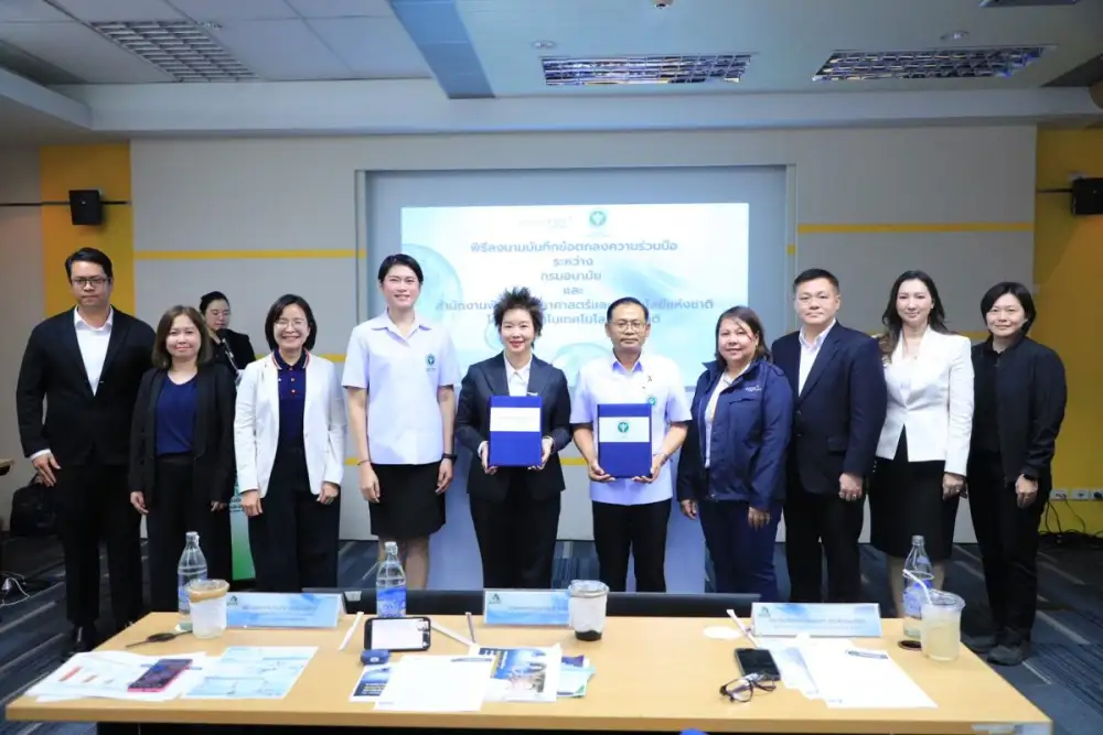 กรมอนามัย ผนึกกำลัง Nanotec ใช้นาโนเทคโนโลยียกระดับ 