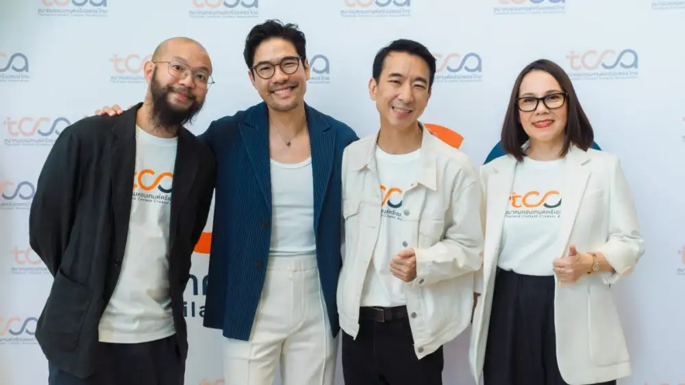 เปิดตัว 