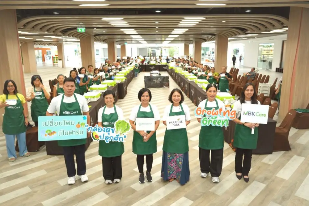เอ็ม บี เค เดินหน้าสร้างความยั่งยืน ชวนคนเมืองเปลี่ยนวัสดุหลือใช้ สู่พื้นที่สีเขียว กับ 