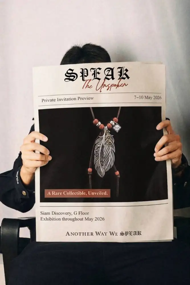 ANOTHER WAY WE SPEAK เสิร์ฟ 