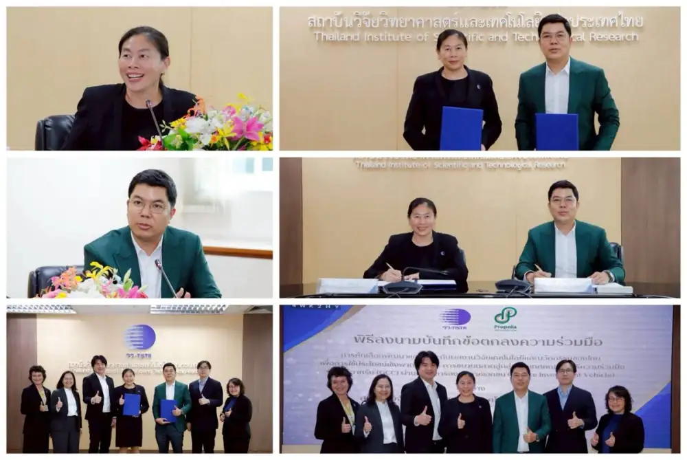 วว. จับมือ โพรเพลลา ยกระดับผลงานวิจัย-นวัตกรรมสู่เชิงพาณิชย์ มุ่งขยายตลาดกลุ่มประเทศ GCC ผ่านกลไกการลงทุนภาคเอกชน