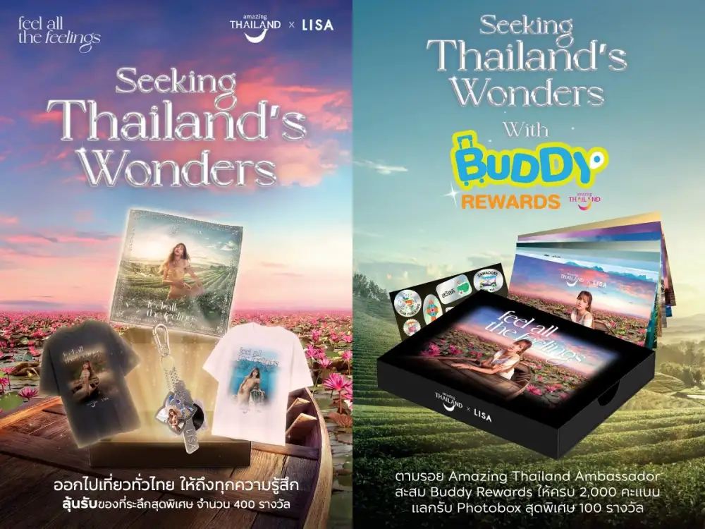 ททท. จุดประกายการเดินทางทั่วไทยไปกับ 'ลิซ่า' ภายใต้กิจกรรม 