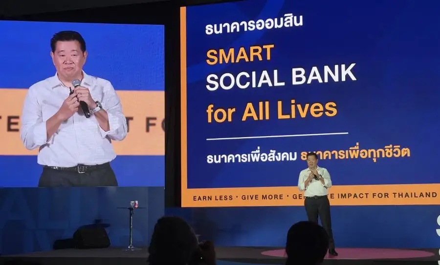 เปิดวิสัยทัศน์ ผอ.ออมสินใหม่ ดึงฐานราก 1 ล้านรายเข้าถึงแหล่งเงิน ตั้งเป้าสินเชื่อใหม่ 2.7-3.2 แสนลบ.