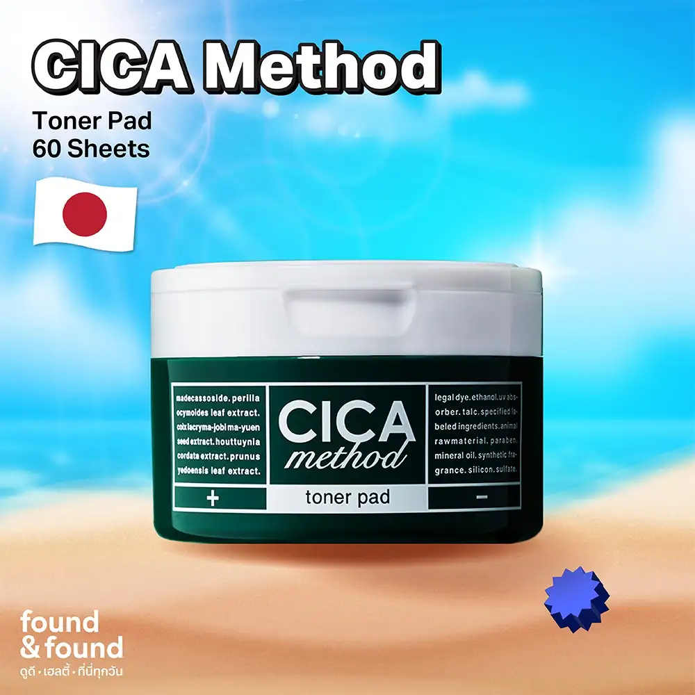 found & found ชวนกู้ผิว-ผมเสียหลังสงกรานต์ ด้วย 8 ไอเทม J/K Beauty ฟื้นลุคให้กลับมาปังอีกครั้ง