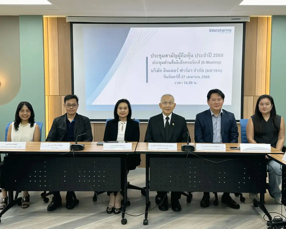 ผู้ถือหุ้น IP ไฟเขียวปันผลปี 68 อัตรา 0.073 บาท/หุ้น กำหนดจ่าย 25 พ.ค. 2569