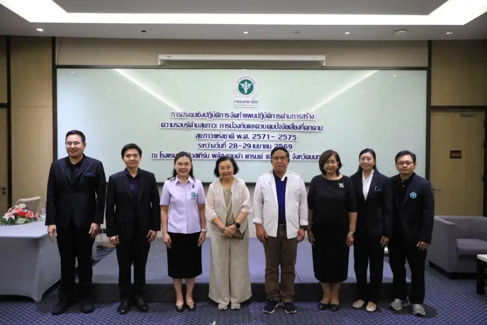 กรมอนามัยขับเคลื่อน 