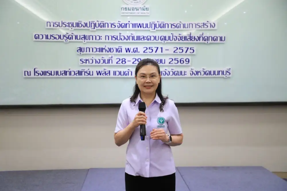 กรมอนามัยขับเคลื่อน 