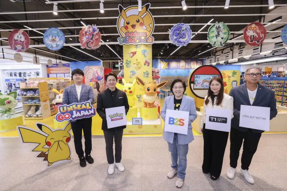 B2S ในเครือเซ็นทรัลรีเทล เปิดตัวแคมเปญใหญ่แห่งปี 