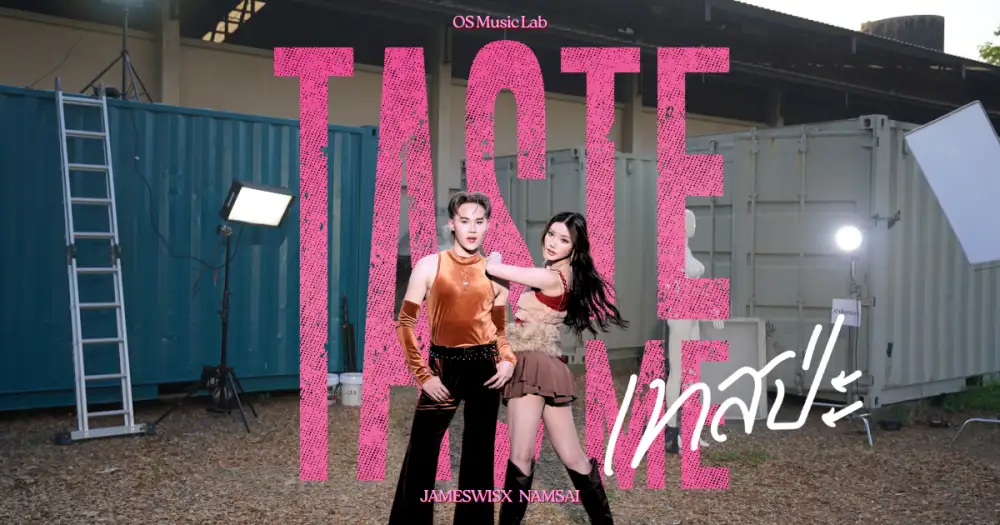 Online Station เปิดตัว 