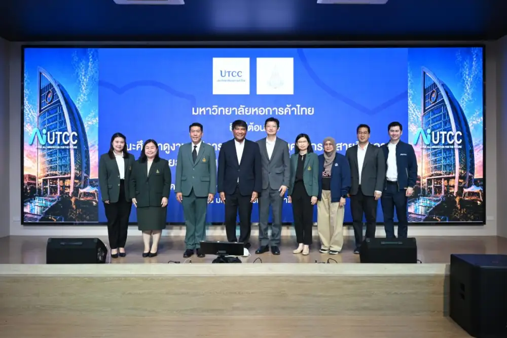 UTCC ตอกย้ำความเป็นผู้นำ Ai-First University ต้อนรับคณะผู้บริหาร มสธ. ศึกษาดูงานนวัตกรรม Ai-RAID และ Jarvis v2มุ่งยกระดับอุดมศึกษาไทยสู่ยุค Ai เต็มรูปแบบ