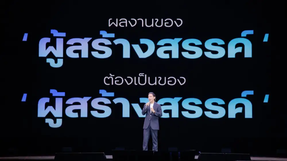 โอม ปัณฑพล แถลงข่าว 