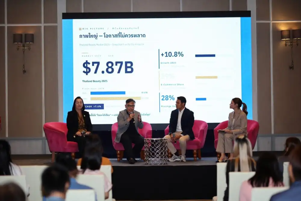 Cosmoprof CBE ASEAN Bangkok ลงพื้นที่เชียงใหม่ เปิดเวทีเสวนาพิเศษ 