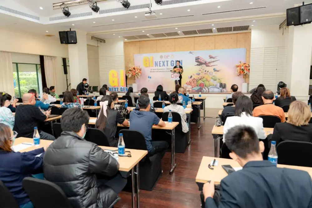 กรมทรัพย์สินทางปัญญา ติวเข้มผู้ประกอบการไทยเตรียมพร้อมพา GI ไทยบุกตลาดจีนและญี่ปุ่น ชู 