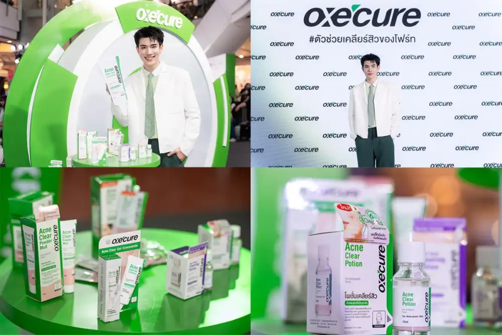 Oxe'cure เดินหน้าสร้าง Brand Love รุกตลาดสกินแคร์ปี 2026 ดึง 