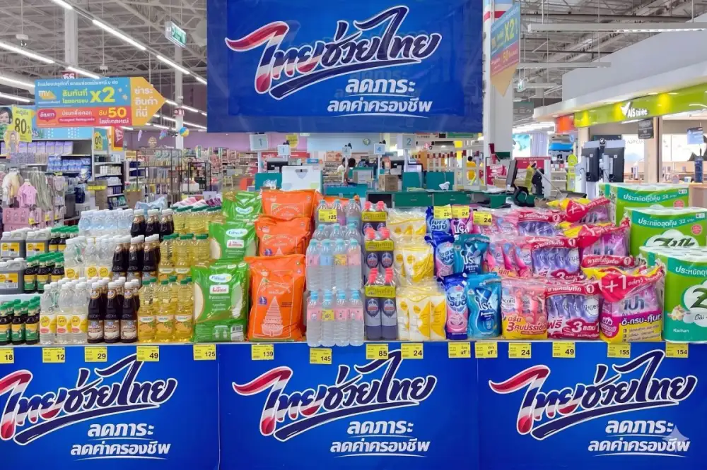 แม็คโคร-โลตัส ภายใต้ ซีพี แอ็กซ์ตร้า ผนึกภาครัฐขับเคลื่อน 