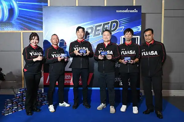 'YUASA' จับมือ 'Y-Speed' เปิดตัวแบตเตอรี่รุ่นใหม่ TZ5 และ TZ7 รุกขยายตลาด Mass ทั่วประเทศเต็มรูปแบบ