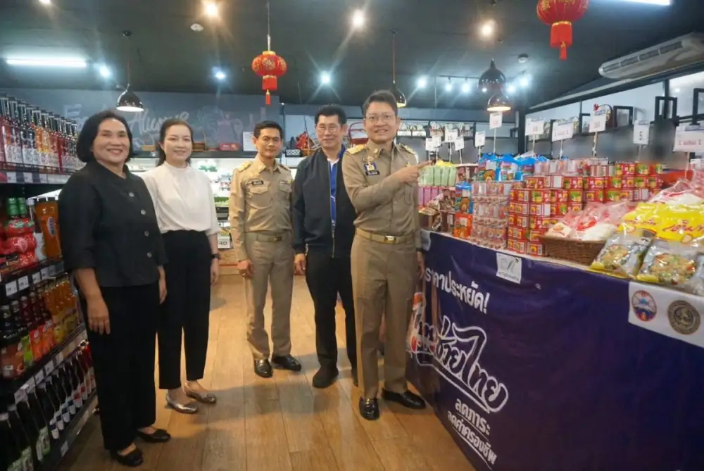 MOTHER ร่วมโครงการ 