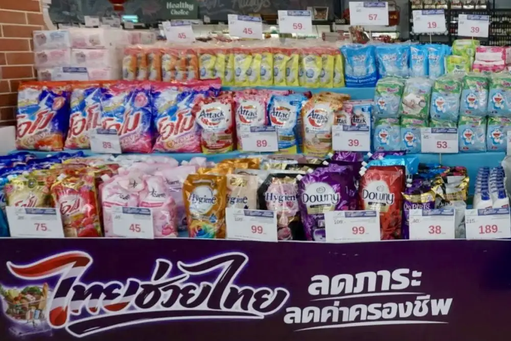 MOTHER ร่วมโครงการ 