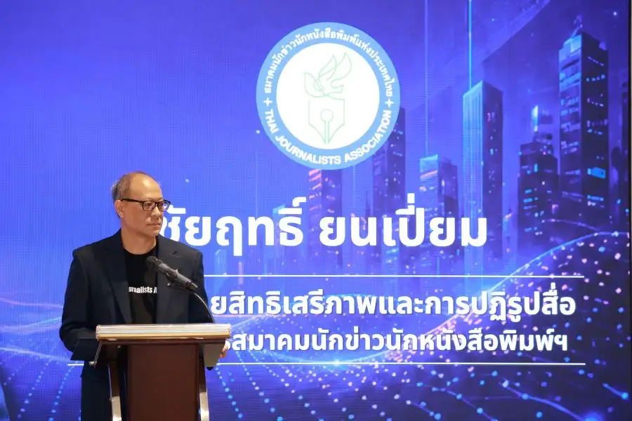 ปลุกพลังสื่อ! ร้องรัฐเปิดพื้นที่ตรวจสอบเสรี จี้ออกกม.คุมแพลตฟอร์ม ฝังกลบ 