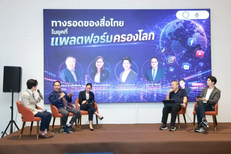 ปลุกพลังสื่อ! ร้องรัฐเปิดพื้นที่ตรวจสอบเสรี จี้ออกกม.คุมแพลตฟอร์ม ฝังกลบ 