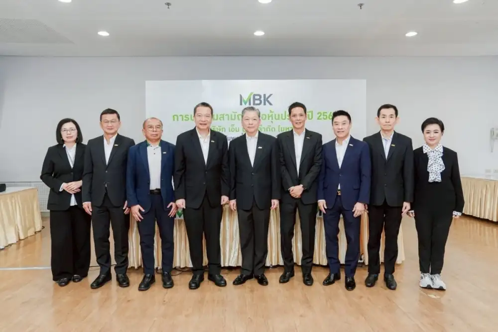 เอ็ม บี เค จัดประชุมสามัญผู้ถือหุ้นประจำปี 2569 ผ่านสื่ออิเล็กทรอนิกส์ (E-AGM) ย้ำความเชื่อมั่นผู้ถือหุ้น
