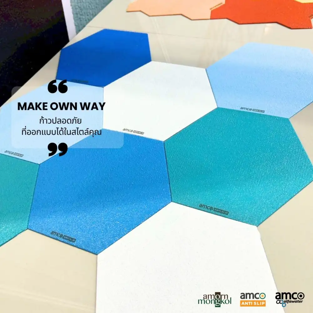 amco ANTI SLIP เขย่าวงการสถาปัตยกรรมอาเซียน เปิดตัวนวัตกรรม 