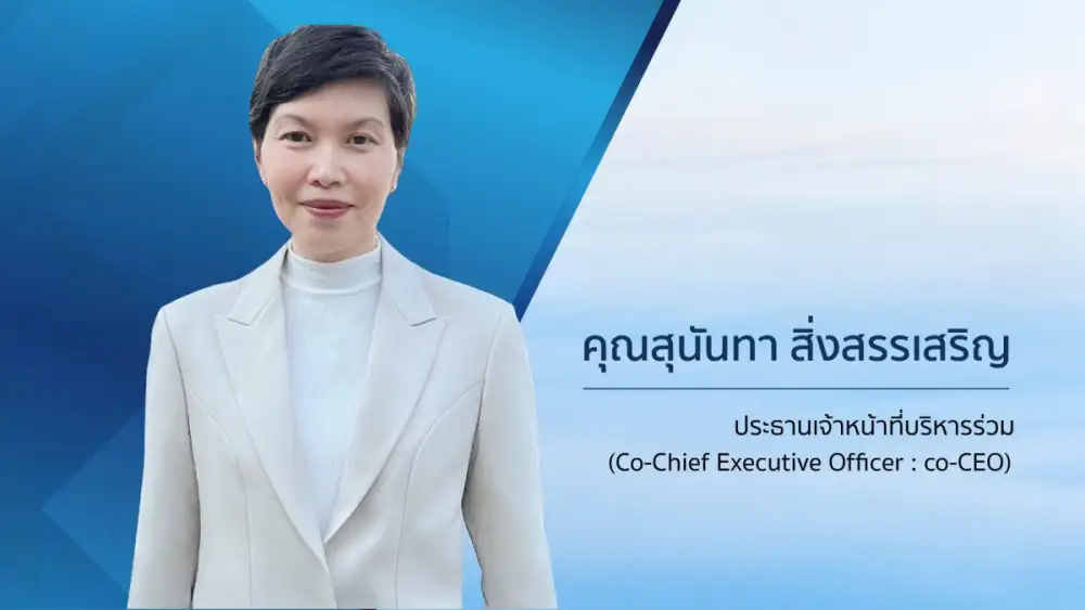 SA ยิ้ม! ประเดิมรับรู้รายได้ 
