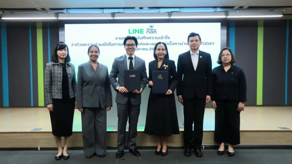 ก.ล.ต. จับมือ LINE ร่วมสร้างสรรค์และเผยแพร่เนื้อหาเสริมภูมิคุ้มกันผู้ลงทุนผ่าน LINE TODAY