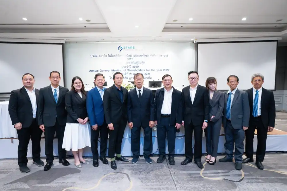 SMT จัดประชุมสามัญผู้ถือหุ้นปี 2569 ผ่านทุกวาระ เดินหน้ากลยุทธ์ รับเทรนด์โตอุตสาหกรรมอิเล็กทรอนิกส์