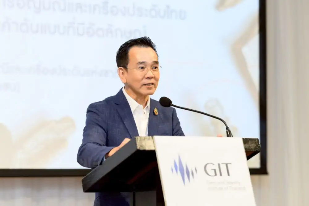 GIT จุดกระแส 