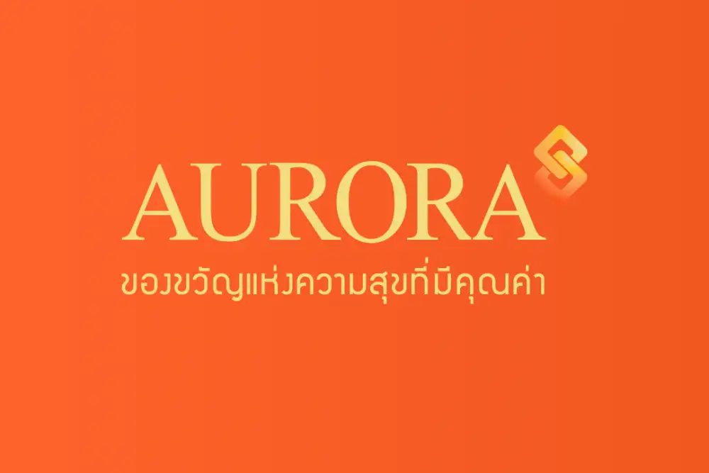 5 โบรกมอง AURA ลุ้นผลงาน Q1/69 ทำนิวไฮ ชี้ธุรกิจทอง-ขายฝากหนุน เคาะเป้าสูงสุด 21.00 บาท