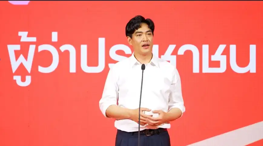 พรรคส้ม ท้าชน 