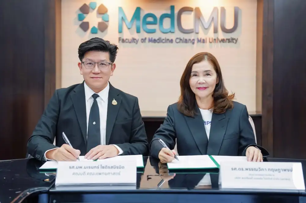 สเปเชี่ยลตี้ เนเชอรัล โปรดักส์ MOU คณะแพทยศาสตร์ มช. ส่งเสริมการวิจัยร่วมด้านสมุนไพรและผลิตภัณฑ์สุขภาพ