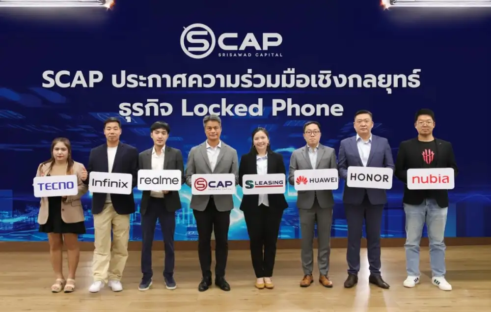 SCAP รุกธุรกิจ Locked Phone จับมือ 6 พันธมิตรค่ายมือถือ