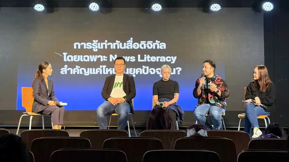 Media Talk: ยอดวิวหลักล้านก็ซื้อ 