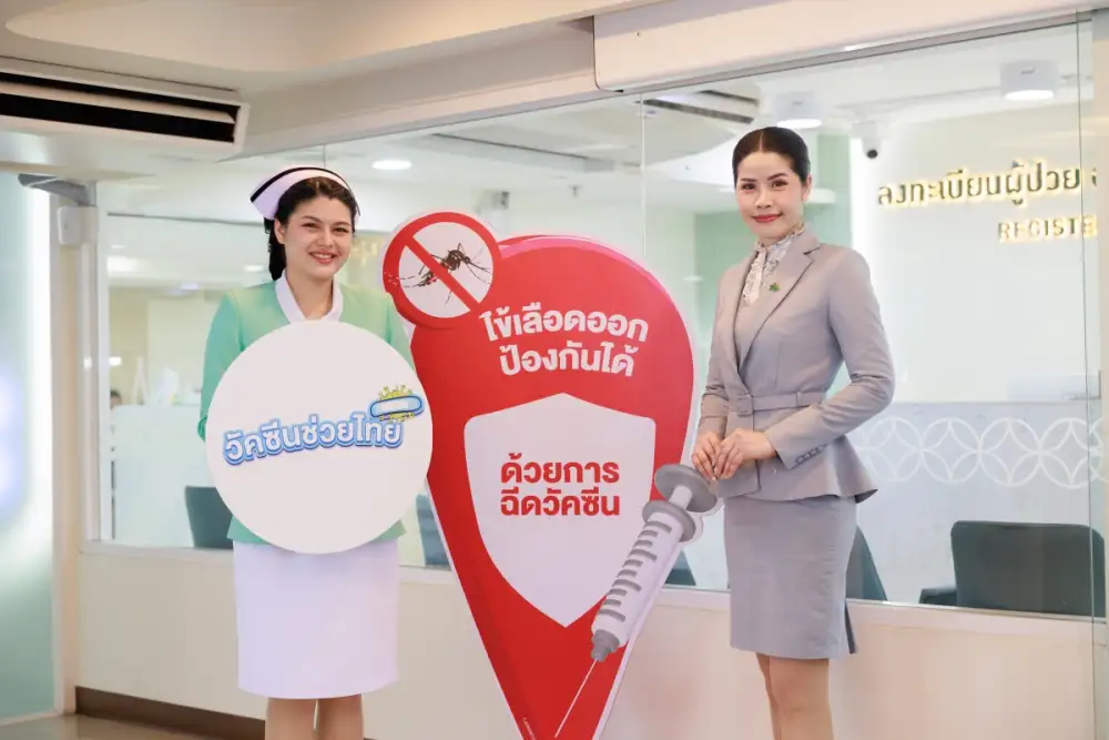 พญาไท-เปาโล จับมือ Jaymart Group เปิดดีลสุขภาพเชิงรุก สร้าง 'เกราะป้องกันสุขภาพครบวงจร' ยกระดับการรับมือไข้เลือดออกเพื่อคนไทย