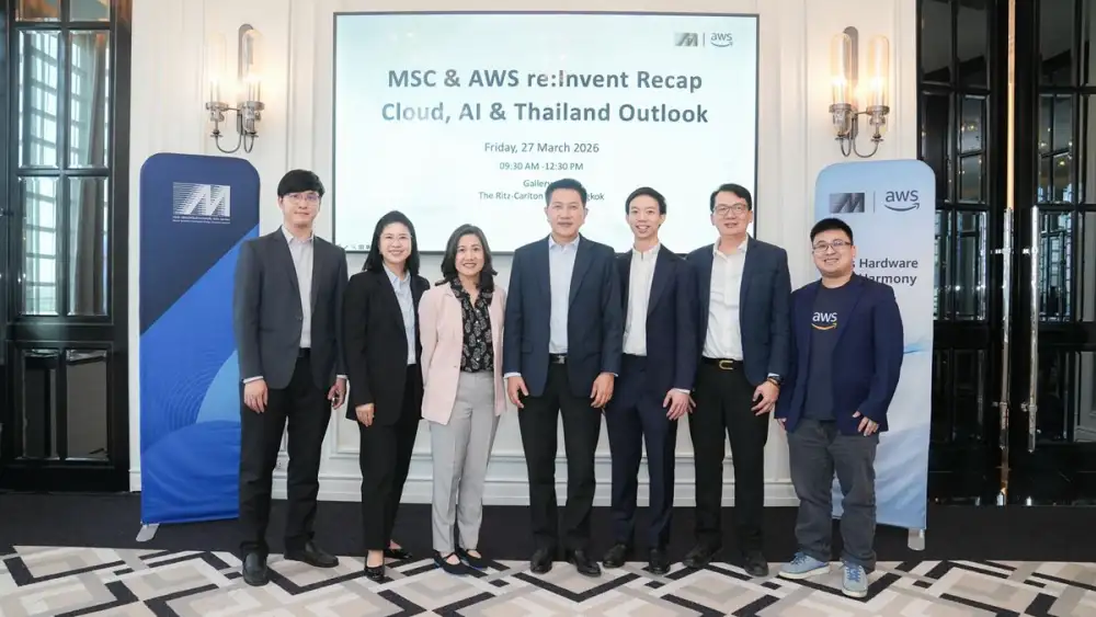 MSC in collaboration with AWS 