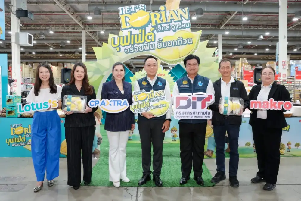 แม็คโคร-โลตัส ภายใต้ ซีพี แอ็กซ์ตร้า ตั้งเป้ารับซื้อทุเรียนจากเกษตรกรชาวสวนตลอดปีกว่า 22 ล้านกิโลกรัม