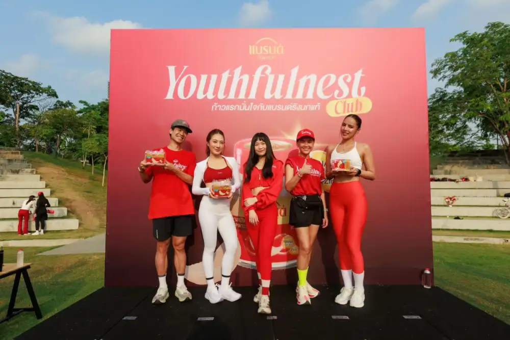 BRAND'S Bird's Nest Launches 