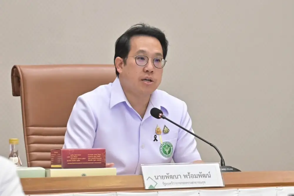สธ. แนะประชาชนเลี่ยงบริโภค 